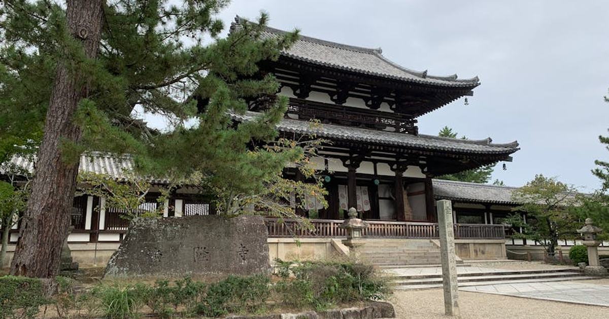 Explore the serene beauty of Horyu-ji Temple, an iconic UNESCO site in Nara, Japan.