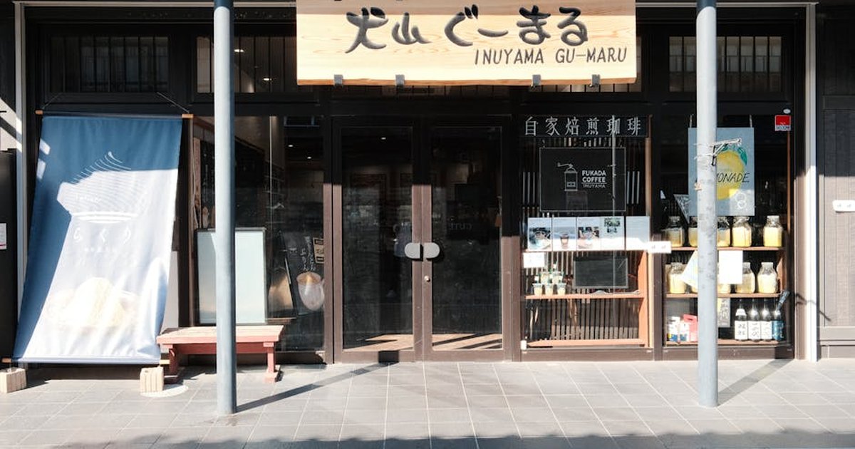 Cozy traditional storefront of Inuyama Gu-Maru coffee shop in Inuyama, Japan.