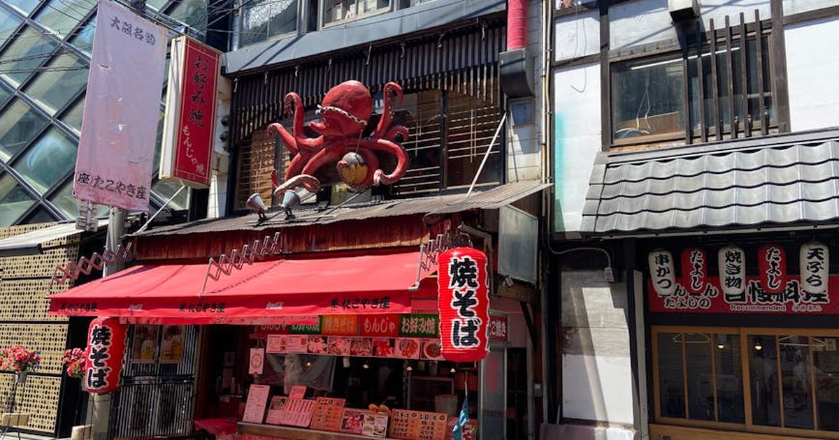 Street view of a colorful vendor with an octopus in Osaka, Japan.