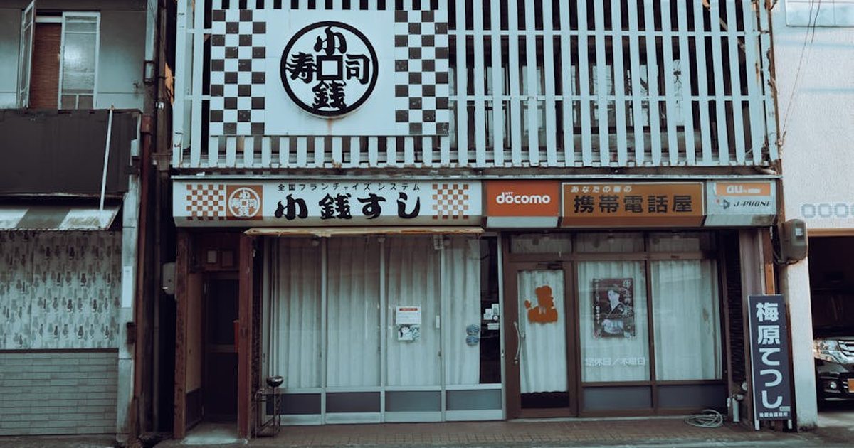 Exterior of a traditional sushi restaurant in Ayabe, Kyoto, Japan.