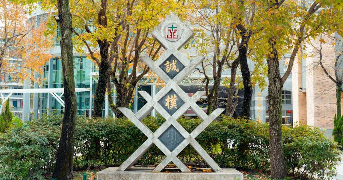 A beautiful autumn view of the emblematic monument surrounded by foliage in Taipei, Taiwan.