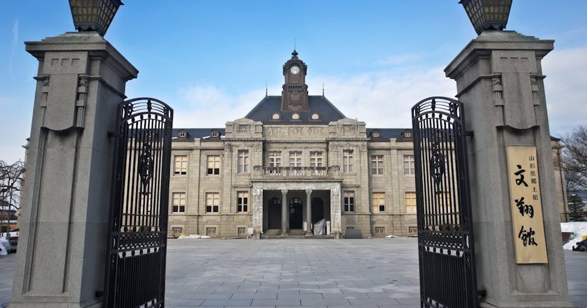 The iconic Yamagata Prefectural Government building, a blend of tradition and elegance.