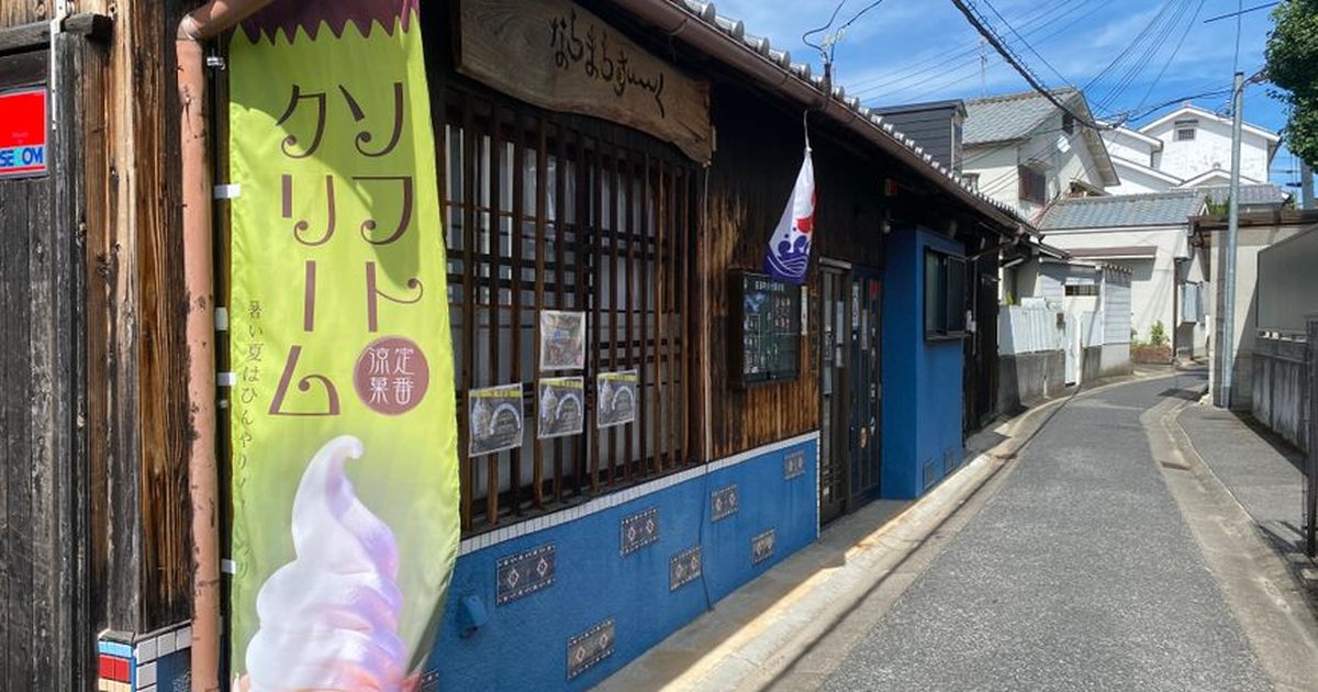 Charming wooden shop on a quiet Japanese street, showcasing traditional architecture.
