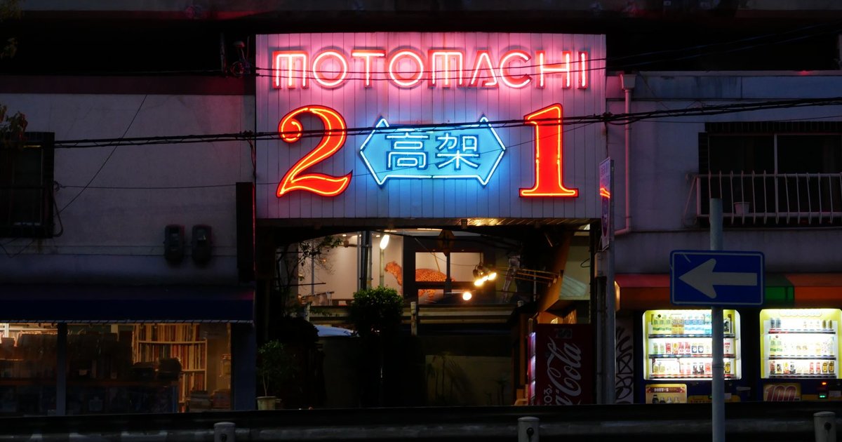 ゲオが新サービス発表？中古買取・サブスク戦略に注目集まる