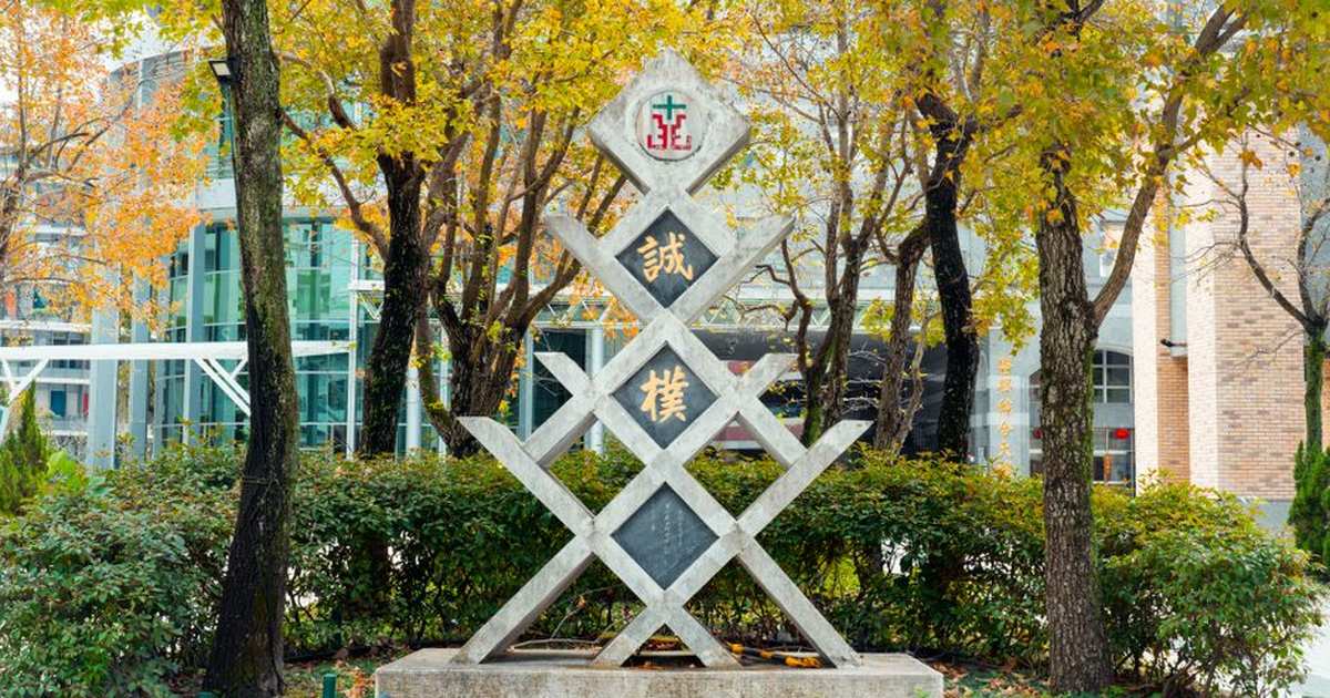 A beautiful autumn view of the emblematic monument surrounded by foliage in Taipei, Taiwan.